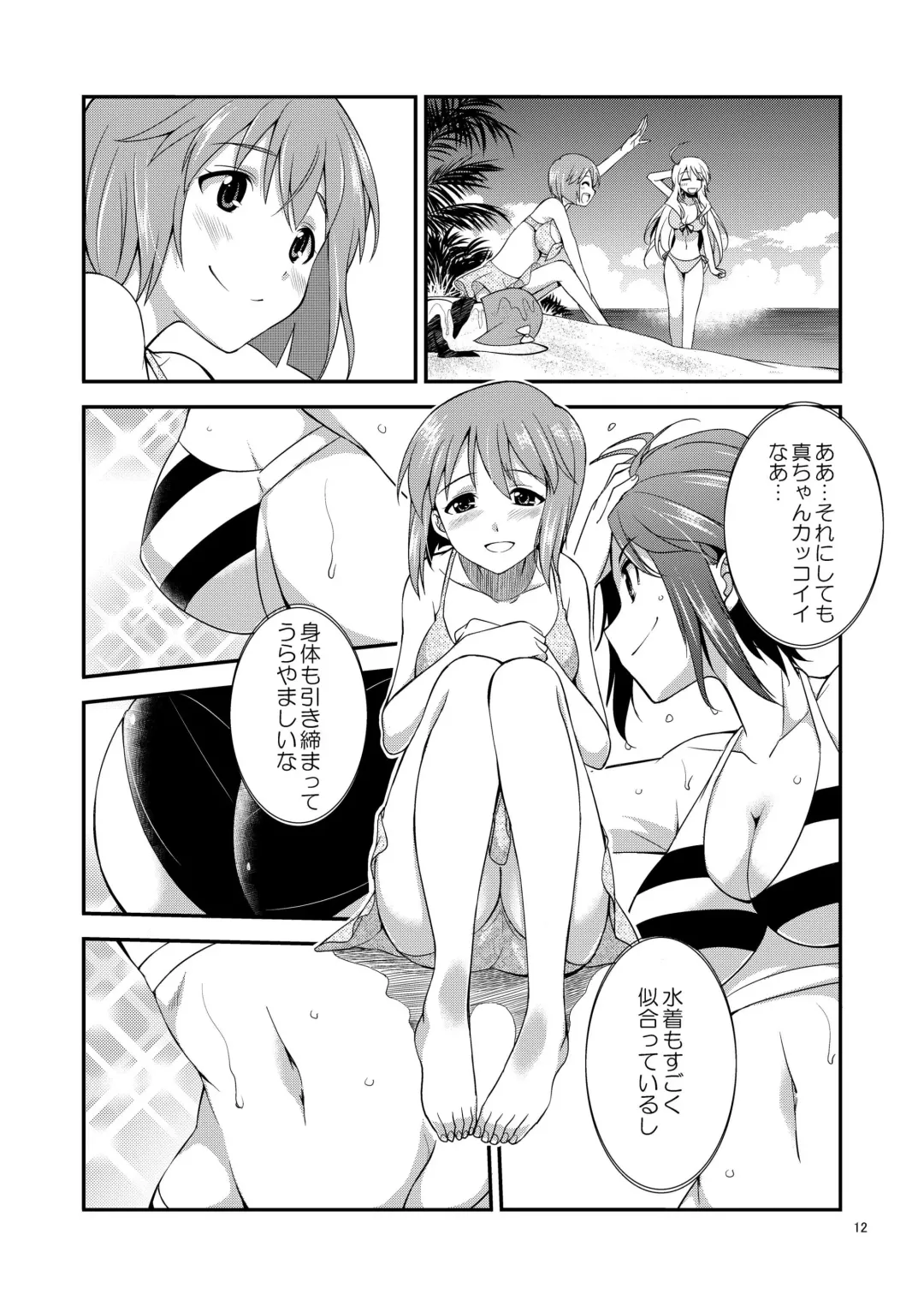 [Gekka Kaguya] THE iDOL M@STER SHINY FESTA Fhentai - Page 11
