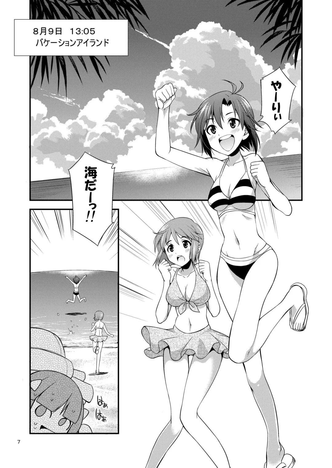 [Gekka Kaguya] THE iDOL M@STER SHINY FESTA Fhentai - Page 6