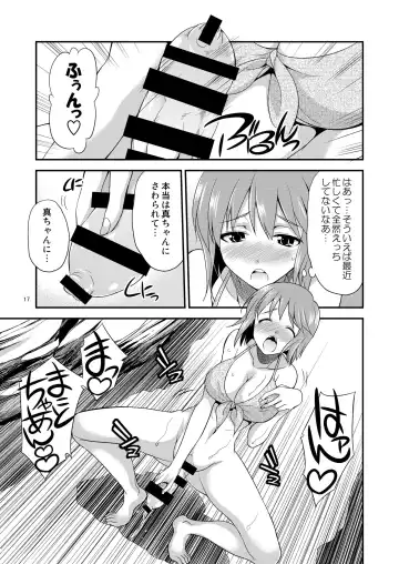 [Gekka Kaguya] THE iDOL M@STER SHINY FESTA Fhentai - Page 16
