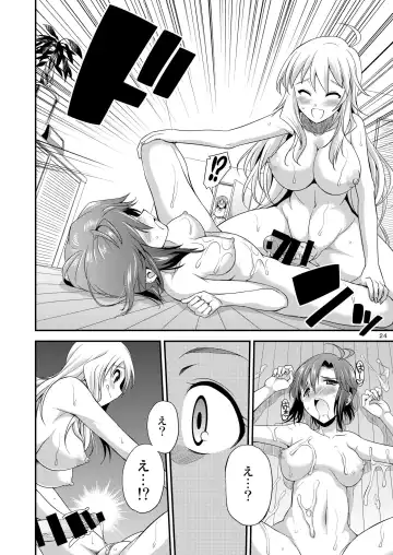 [Gekka Kaguya] THE iDOL M@STER SHINY FESTA Fhentai - Page 23