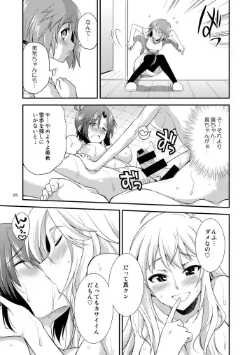 [Gekka Kaguya] THE iDOL M@STER SHINY FESTA Fhentai - Page 24