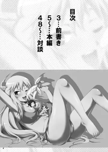 [Gekka Kaguya] THE iDOL M@STER SHINY FESTA Fhentai - Page 3