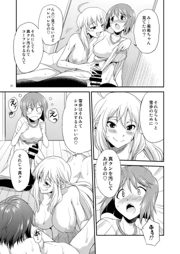 [Gekka Kaguya] THE iDOL M@STER SHINY FESTA Fhentai - Page 30