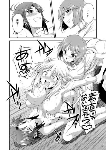 [Gekka Kaguya] THE iDOL M@STER SHINY FESTA Fhentai - Page 37