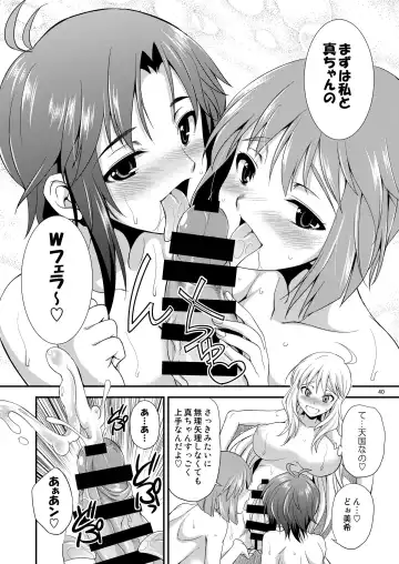 [Gekka Kaguya] THE iDOL M@STER SHINY FESTA Fhentai - Page 39