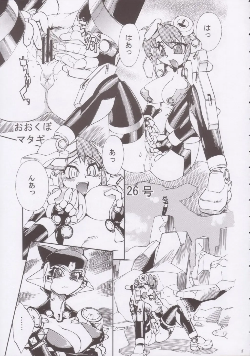 Momo-an 15 Fhentai - Page 4