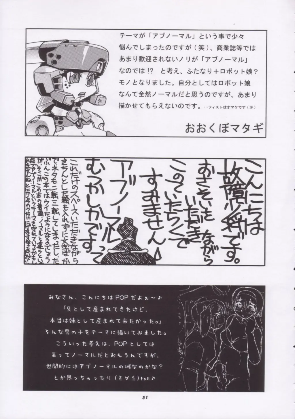 Momo-an 15 Fhentai - Page 47