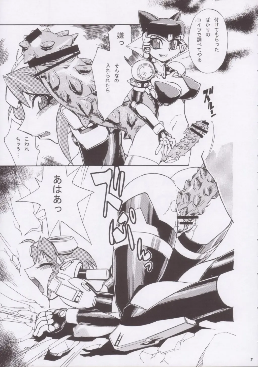 Momo-an 15 Fhentai - Page 6