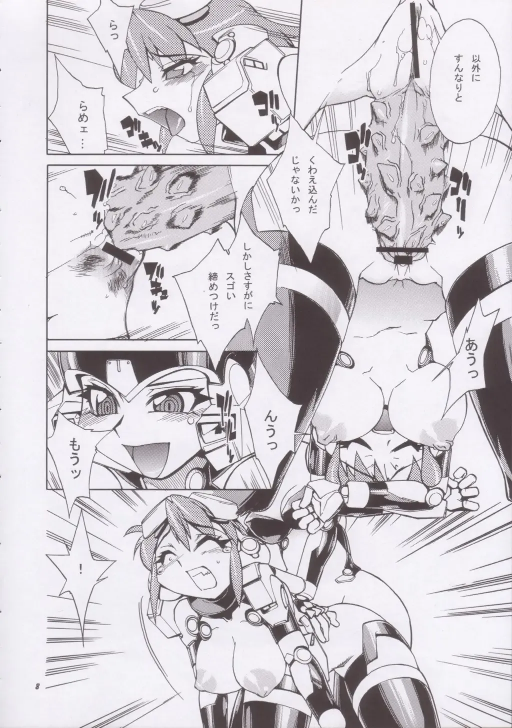 Momo-an 15 Fhentai - Page 7