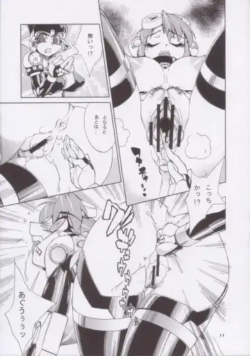 Momo-an 15 Fhentai - Page 10