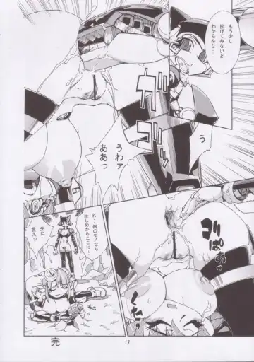 Momo-an 15 Fhentai - Page 11