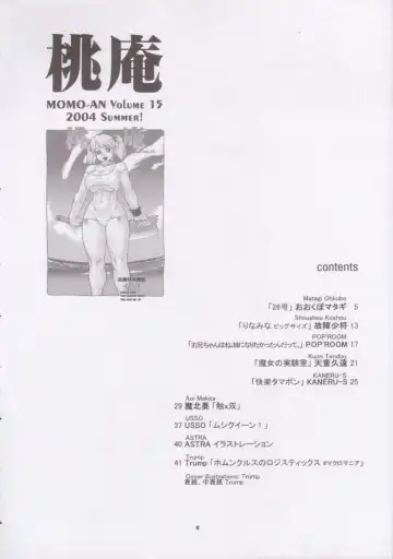 Momo-an 15 Fhentai - Page 3