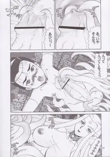 Momo-an 15 Fhentai - Page 31