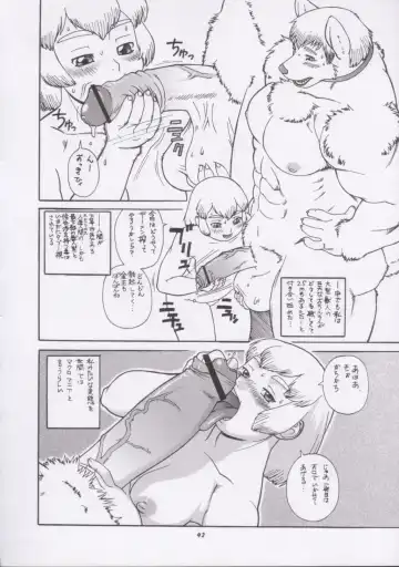 Momo-an 15 Fhentai - Page 39