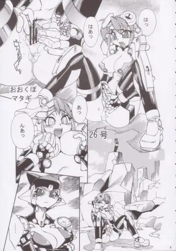 Momo-an 15 Fhentai - Page 4