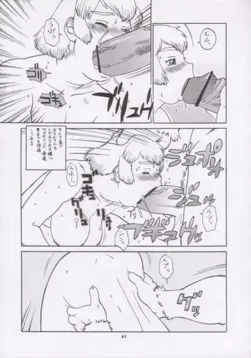 Momo-an 15 Fhentai - Page 40