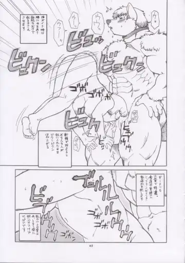 Momo-an 15 Fhentai - Page 42