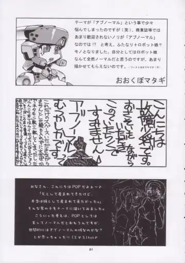 Momo-an 15 Fhentai - Page 47