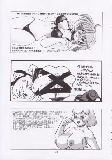 Momo-an 15 Fhentai - Page 49