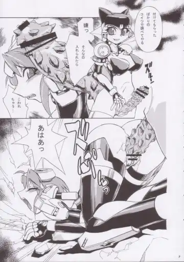 Momo-an 15 Fhentai - Page 6