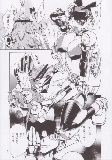 Momo-an 15 Fhentai - Page 8