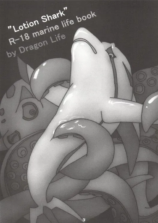 [Kitora - Mizuse Higomaru] LotioN ShARk Fhentai - Page 2