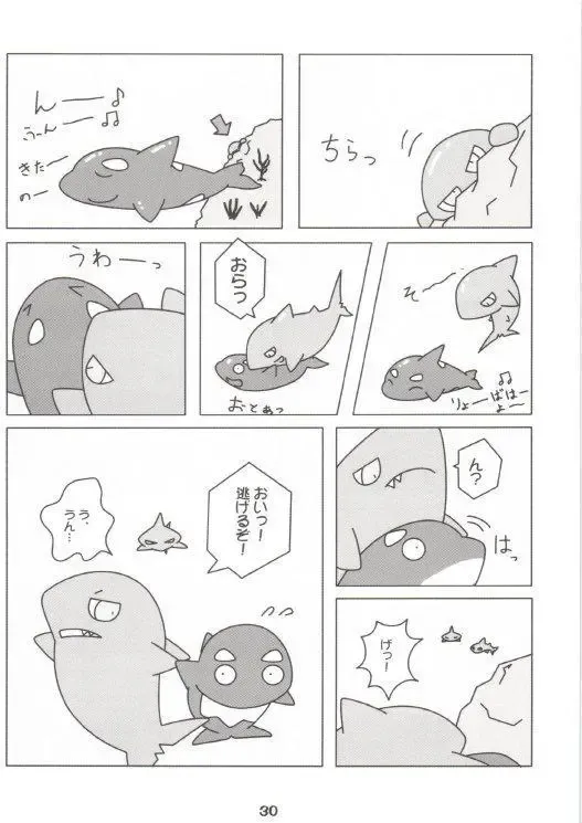 [Kitora - Mizuse Higomaru] LotioN ShARk Fhentai - Page 29