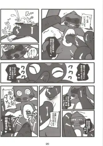 [Kitora - Mizuse Higomaru] LotioN ShARk Fhentai - Page 19