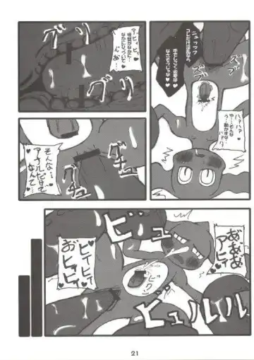 [Kitora - Mizuse Higomaru] LotioN ShARk Fhentai - Page 20