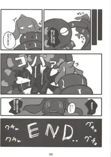 [Kitora - Mizuse Higomaru] LotioN ShARk Fhentai - Page 21