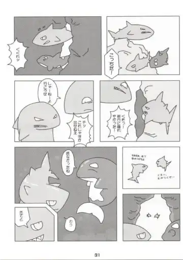 [Kitora - Mizuse Higomaru] LotioN ShARk Fhentai - Page 30