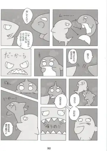 [Kitora - Mizuse Higomaru] LotioN ShARk Fhentai - Page 31