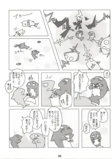 [Kitora - Mizuse Higomaru] LotioN ShARk Fhentai - Page 34