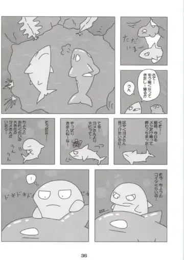 [Kitora - Mizuse Higomaru] LotioN ShARk Fhentai - Page 35