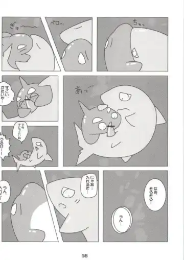 [Kitora - Mizuse Higomaru] LotioN ShARk Fhentai - Page 37