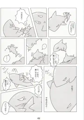 [Kitora - Mizuse Higomaru] LotioN ShARk Fhentai - Page 41