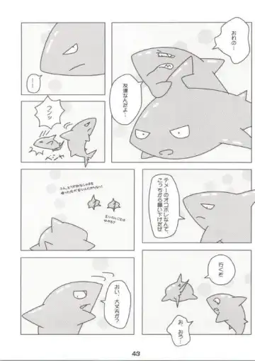 [Kitora - Mizuse Higomaru] LotioN ShARk Fhentai - Page 42