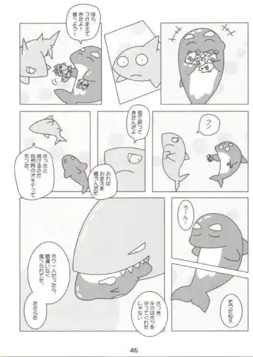 [Kitora - Mizuse Higomaru] LotioN ShARk Fhentai - Page 44