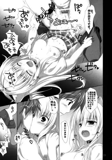 [Mikeou] Hanasaki Otome Fhentai - Page 21