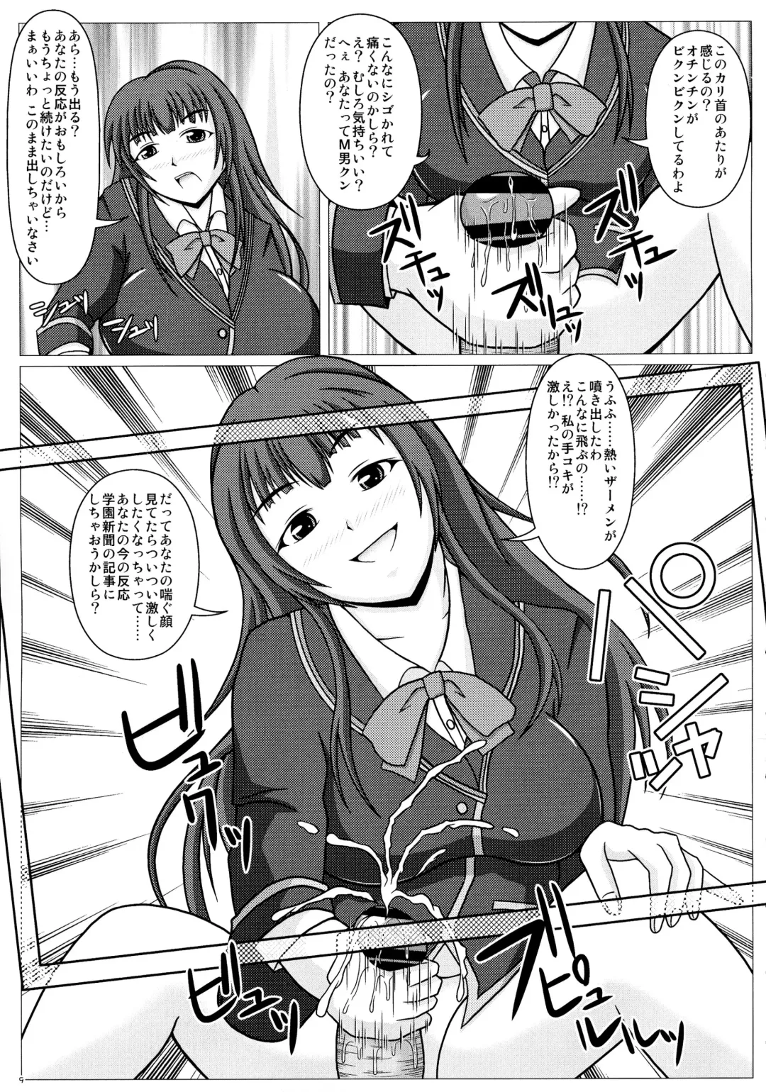 [Shingo] Erena's Shutter Chance!! Fhentai - Page 11