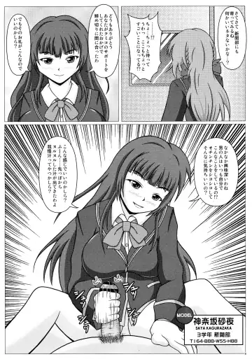 [Shingo] Erena's Shutter Chance!! Fhentai - Page 10