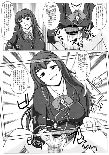 [Shingo] Erena's Shutter Chance!! Fhentai - Page 11