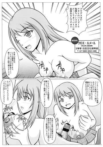 [Shingo] Erena's Shutter Chance!! Fhentai - Page 20