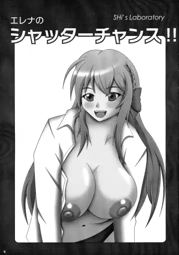 [Shingo] Erena's Shutter Chance!! Fhentai - Page 3