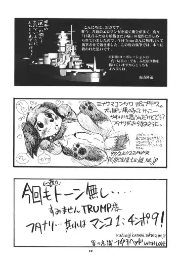 Momo-an Sou Fhentai - Page 49