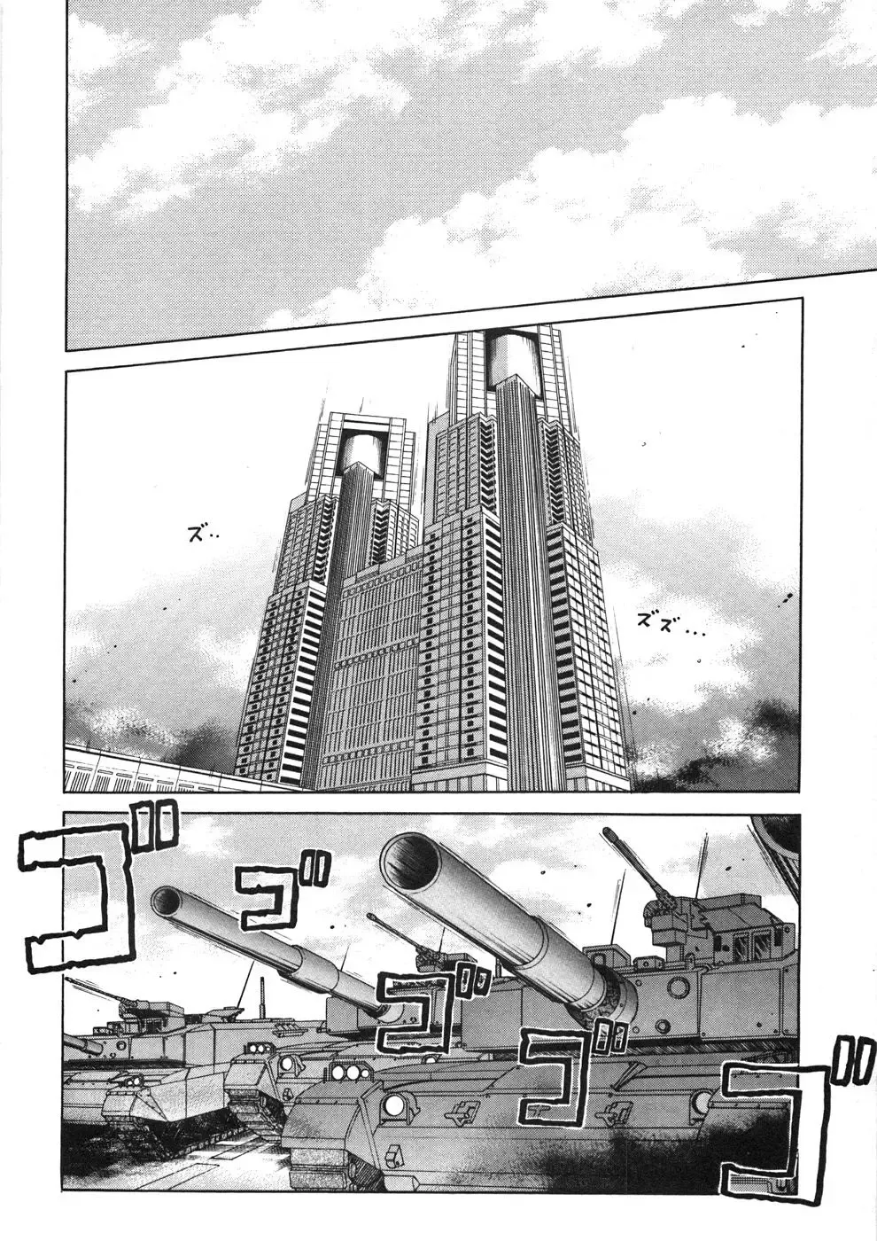 [Kawamoto Hiroshi] Chichichichi Banban Fhentai - Page 63