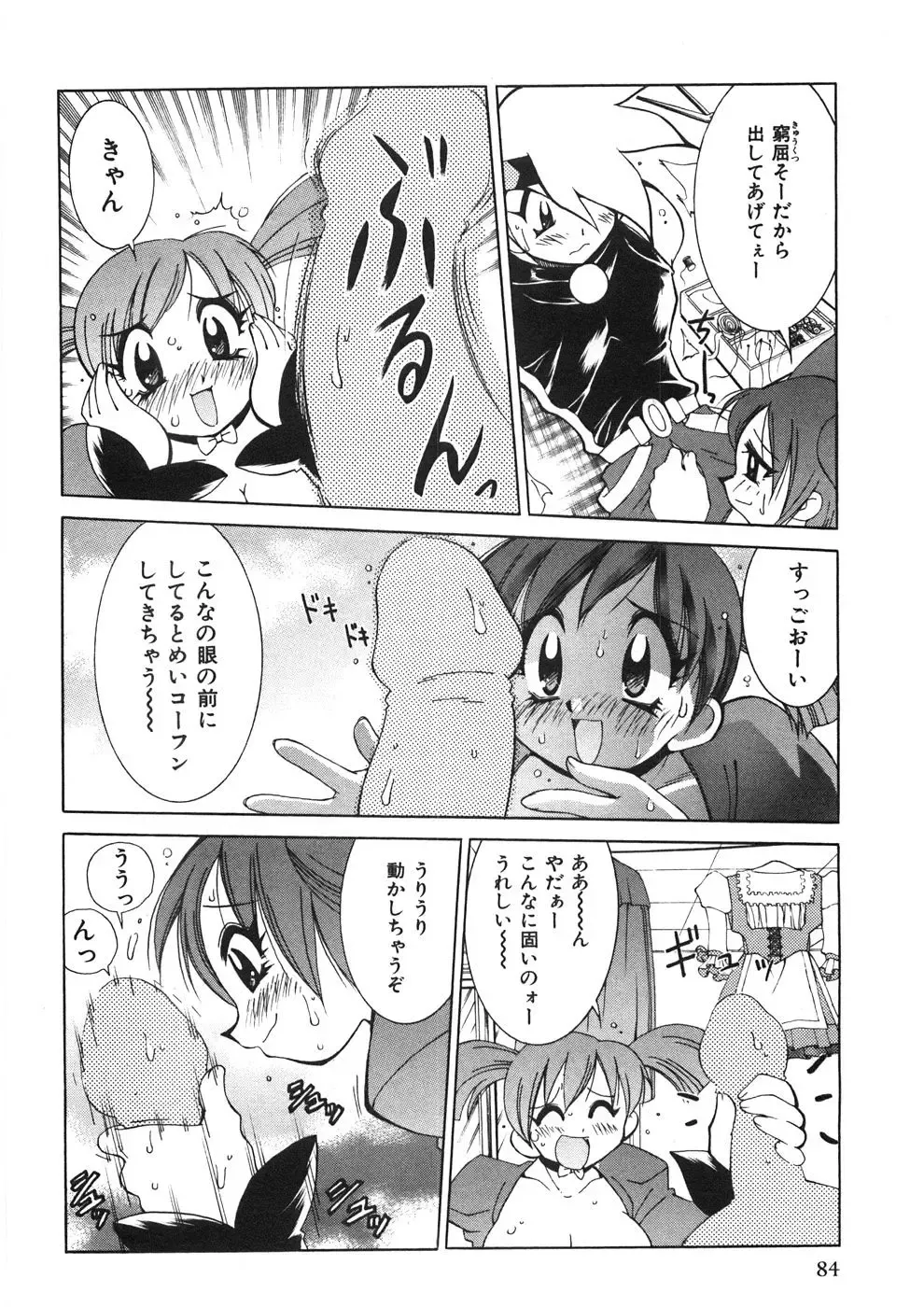 [Kawamoto Hiroshi] Chichichichi Banban Fhentai - Page 89