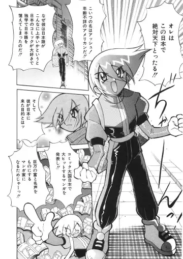 [Kawamoto Hiroshi] Chichichichi Banban Fhentai - Page 10