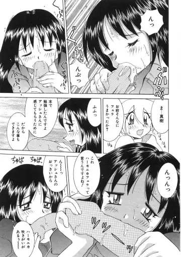 [Kawamoto Hiroshi] Chichichichi Banban Fhentai - Page 144