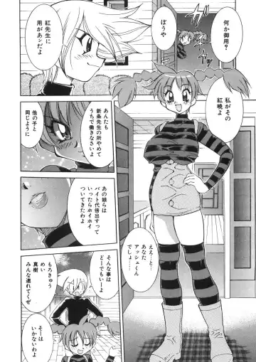 [Kawamoto Hiroshi] Chichichichi Banban Fhentai - Page 155